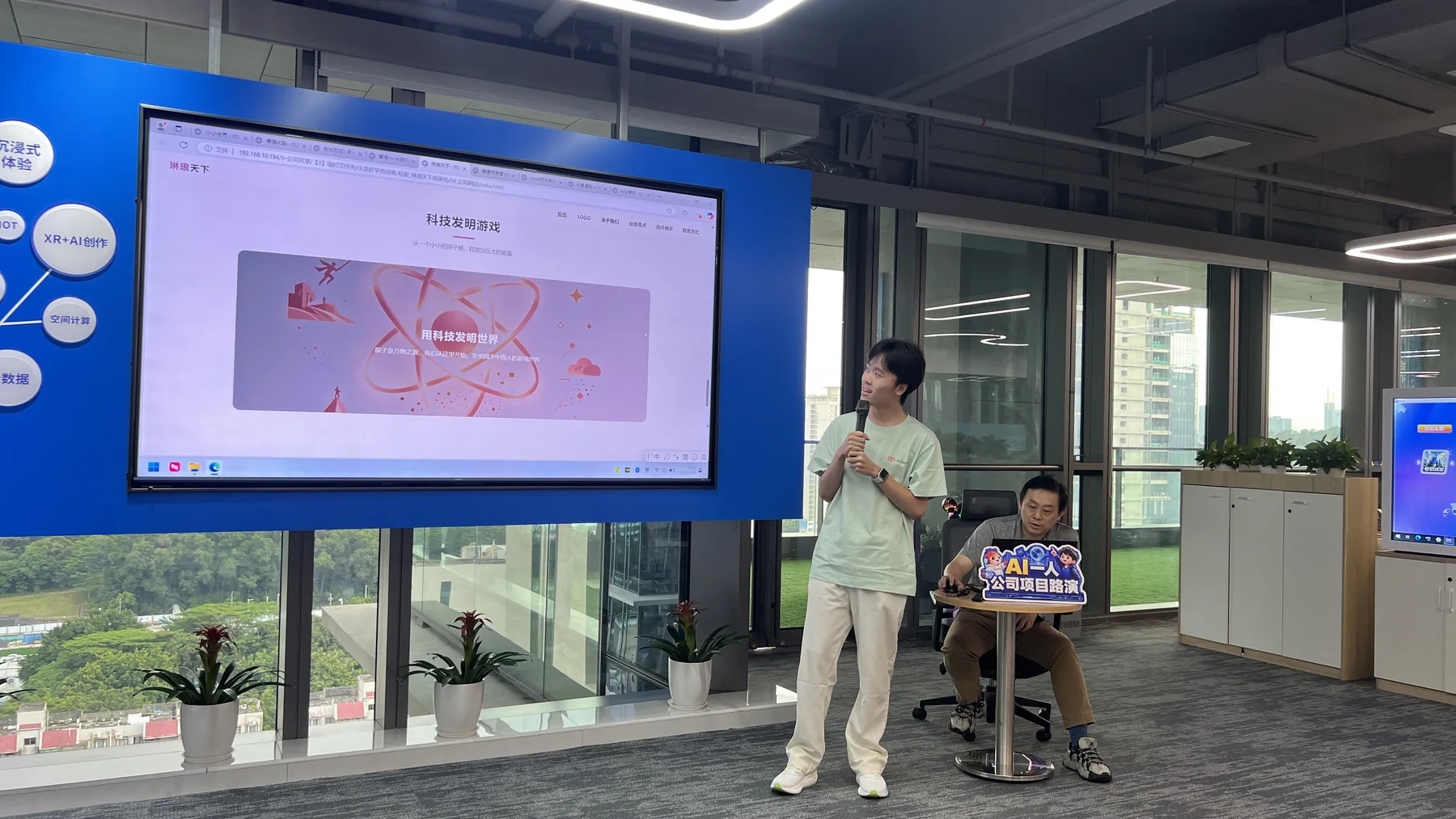 营员在深圳科技公司展示自己的项目