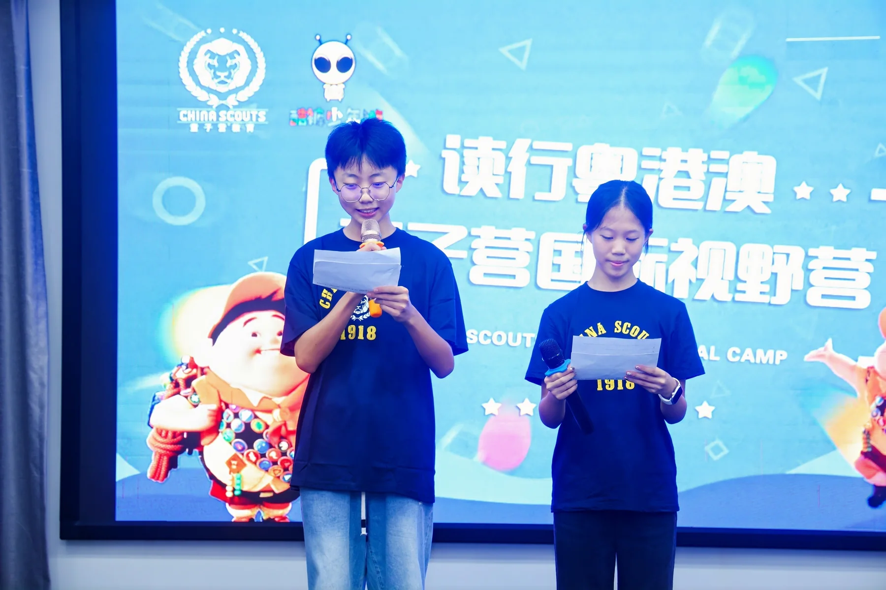 营员在舞台上汇报研学成果